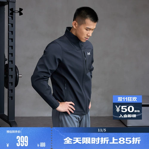 Официальная мужская тренировочная куртка Under Armour UA Storm ColdGear® 1371586