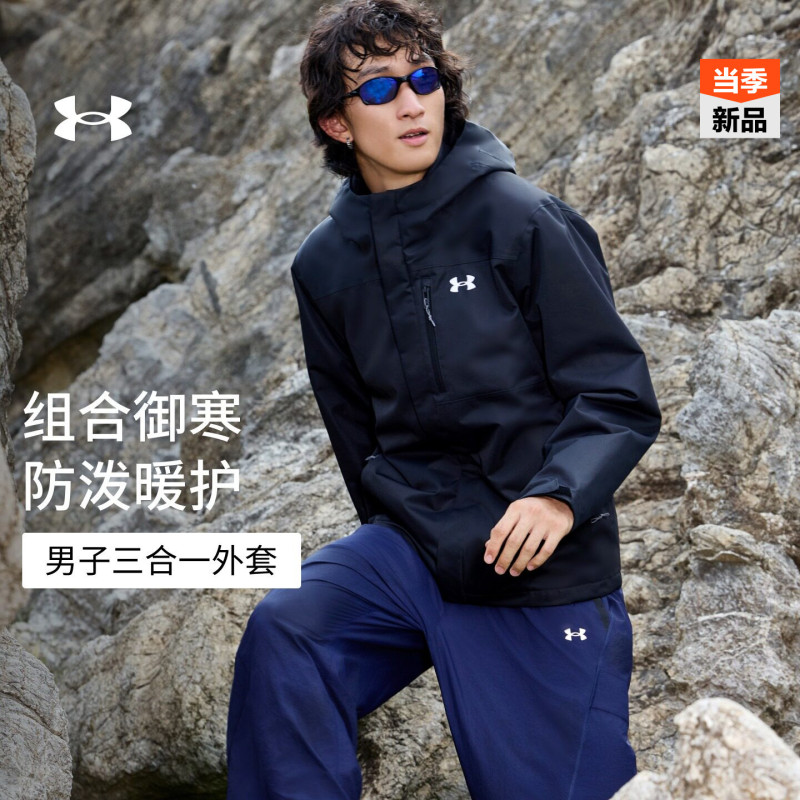 Under Armour Official Ua Men's and Women's Three-In-One Jacket with Fleece Lining, Windproof and Water-Repellent Outdoor Sports Hooded Jacket Under Armour Official Ua Men's and Women's Three-In-One Jacket with Fleece Lining, Windproof and Water-Repellent Outdoor Sports Hooded Jacket