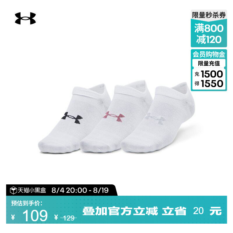 Under Armour Official Ua Essential Lightweight Sports Casual Low-Cut Socks for Couples - 3 Pairs Pack 1382623 Under Armour Official Ua Essential Lightweight Sports Casual Low-Cut Socks for Couples - 3 Pairs Pack 1382623