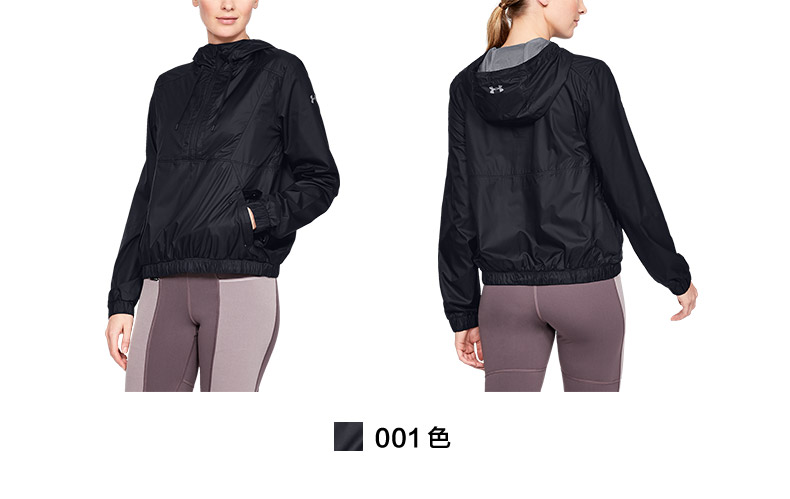 Dưới áo giáp Áo khoác thể thao ngoài trời dành cho nữ Dema UA -1332620 - Áo khoác thể thao / áo khoác áo khoác lining nữ