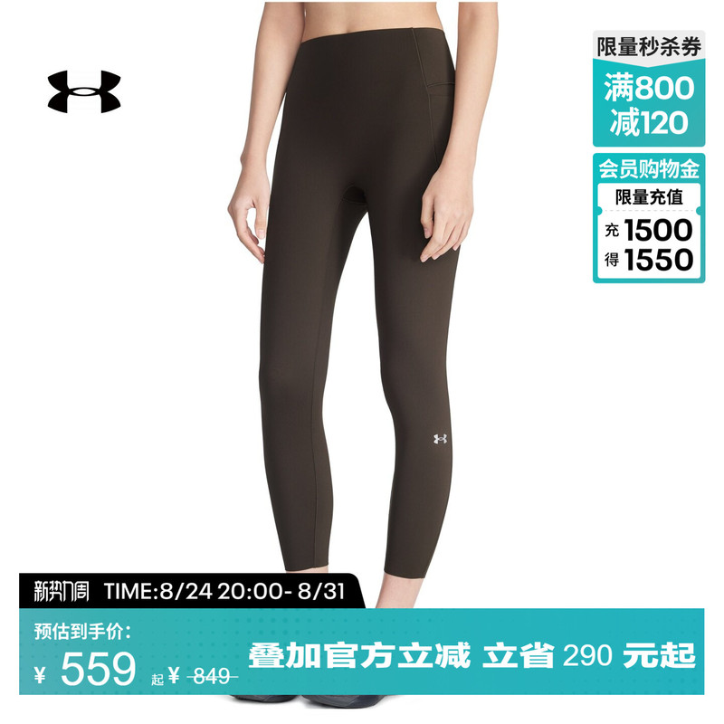 Under Armour Official Ua Spring Vanish Elite Women's High-Waisted Training Sports Leggings