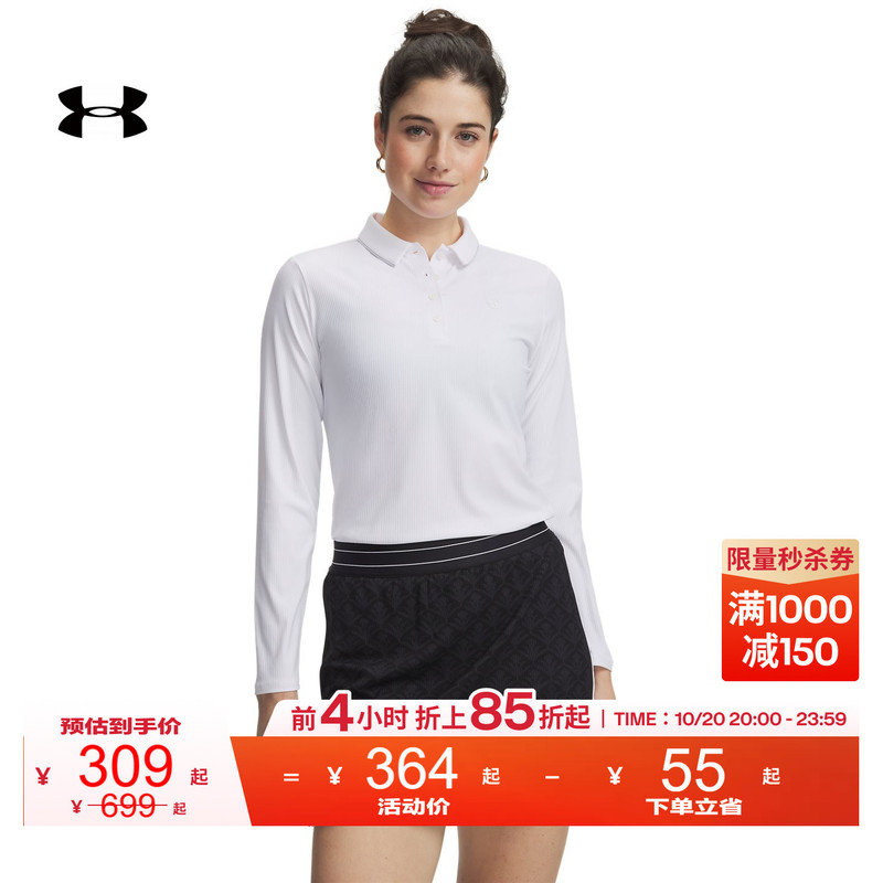 Under Armour Official Ua Drive Chill Women's Sun-Protective, Breathable, Dry and Comfortable Golf Long-Sleeved Polo Shirt