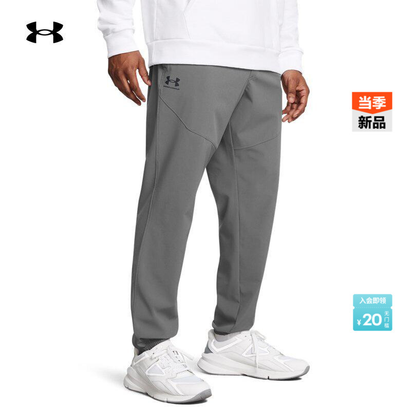 Under Armour Official Ua Vibe Men's Woven Sports Casual Jogger Pants 1386557