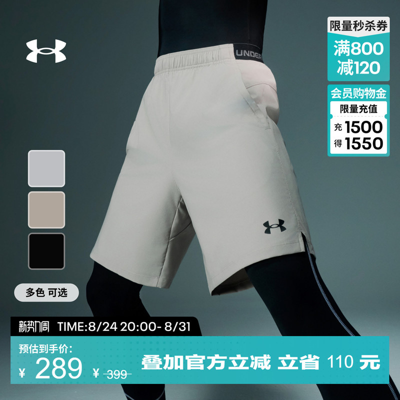 Under Armour Official Ua Summer Vanish 2.0 Men's Authentic Lightweight Stretch Woven Training Sports Casual Shorts