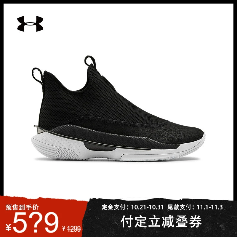 Giày thể thao bóng rổ nam chính thức của Under Armour UA Curry Curry 7 PI DAY 3023334 - Giày bóng rổ