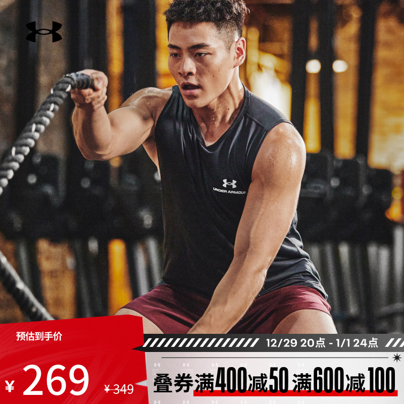 Anderma official UA RUSH Energy men's training exercise loose comfort vests 1366139-Taobao