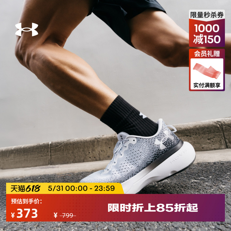 Under Armour Official [Resilience Series] Uainfinite Spring and Summer Men's Cushioning Sports Running Shoes 3027523