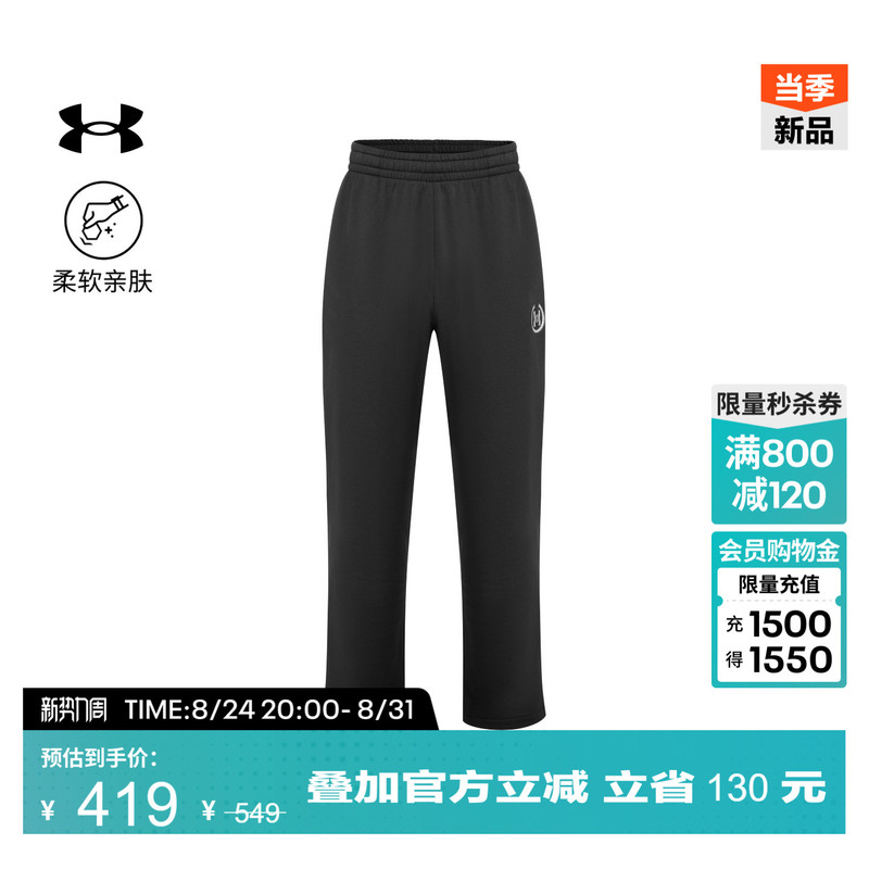 Under Armour Official Ua Flc Graphic Men's New Fleece Loose Straight-Leg Embroidered Sports Casual Pants Under Armour Official Ua Flc Graphic Men's New Fleece Loose Straight-Leg Embroidered Sports Casual Pants