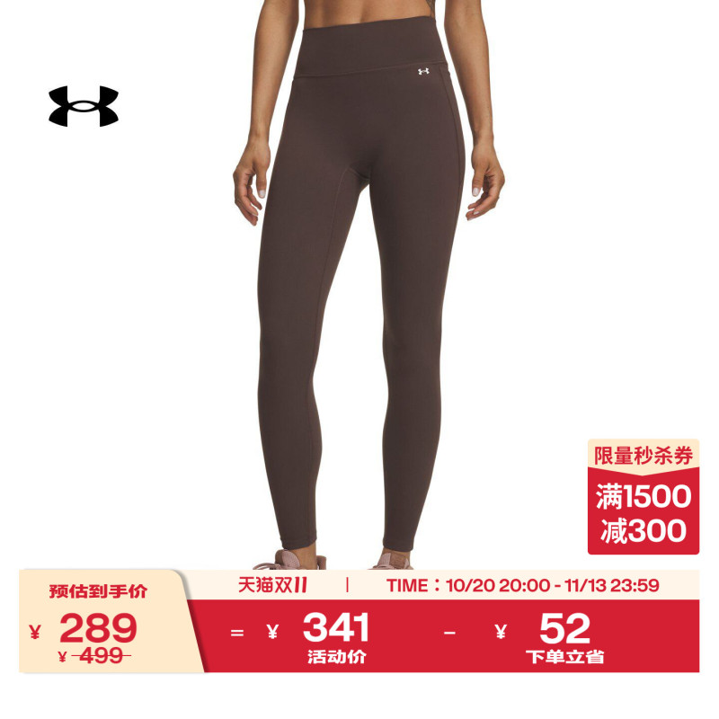 Under Armour Official Ua Motion Women's New Elastic Yoga Fitness Running Sports Nine-Point Leggings