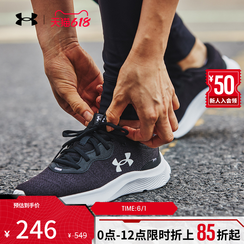 Andma Official UA Mojo 2 Women's Mesh Breakfast Sports Shoes 3024131