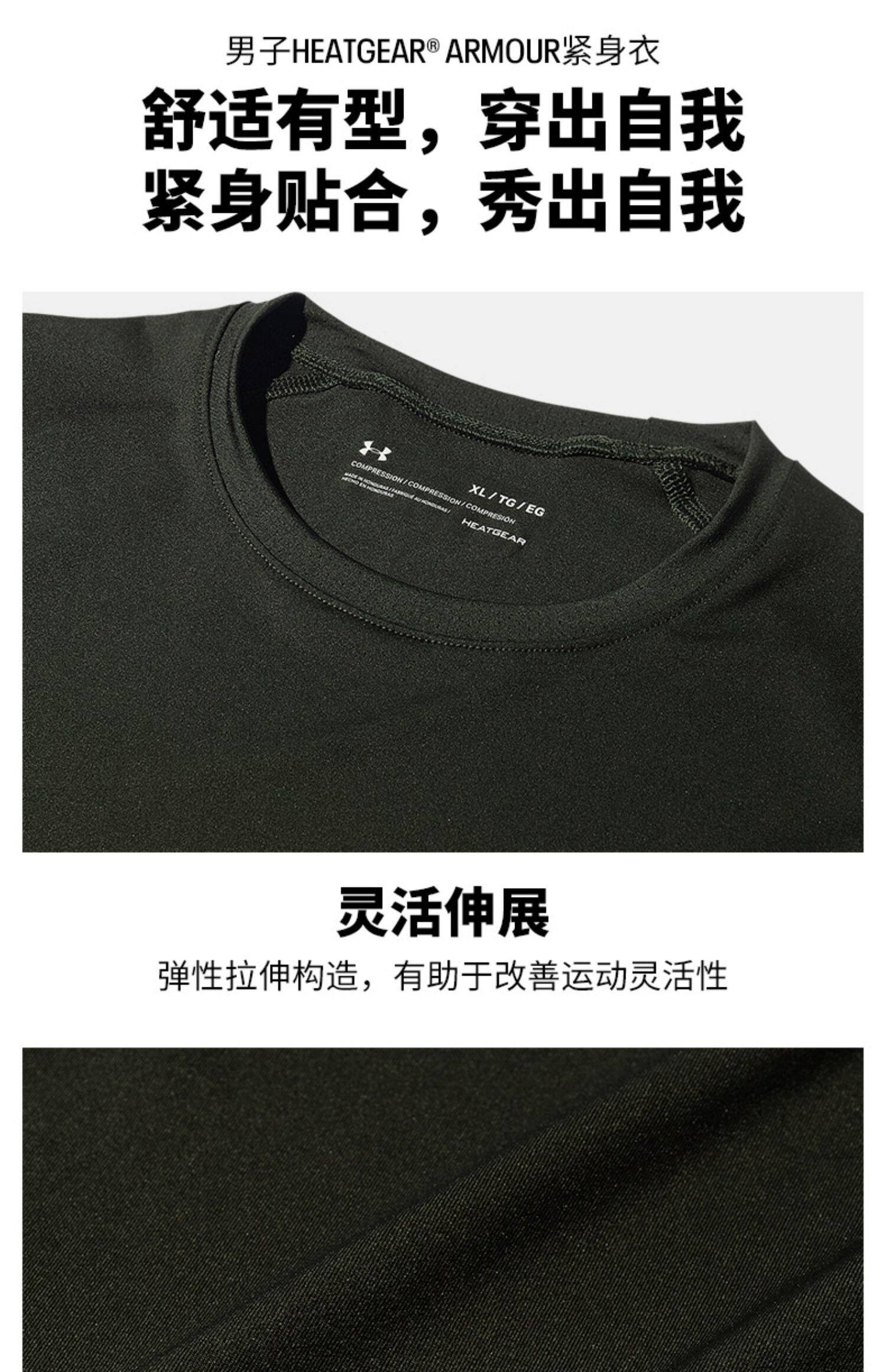 Под броней официальный UA Heatgear® Armor человек уютный плотно Одежда 1351815 