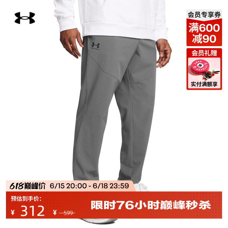 Under Armour Official Ua Vibe Men's Woven Sports Casual Jogger Pants 1386557