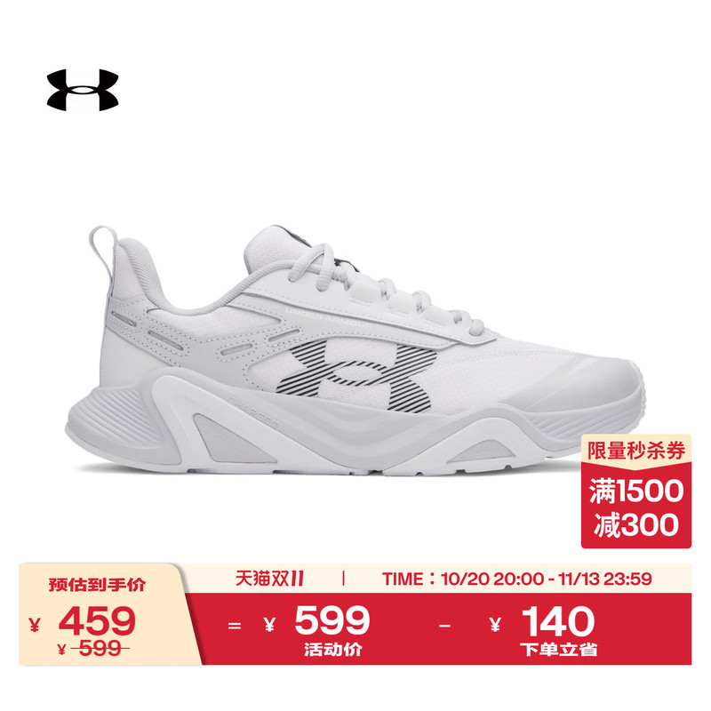 Under Armour's Official Ua Charged Commit Tr5 New Men's Breathable and Comfortable Sports and Fitness Training Shoes