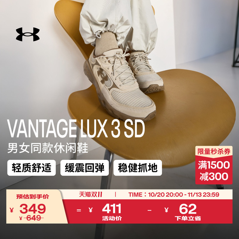 Under Armour's Official Ua Charged Vantage Lux3 New Breathable Running Sports and Casual Shoes for Men and Women