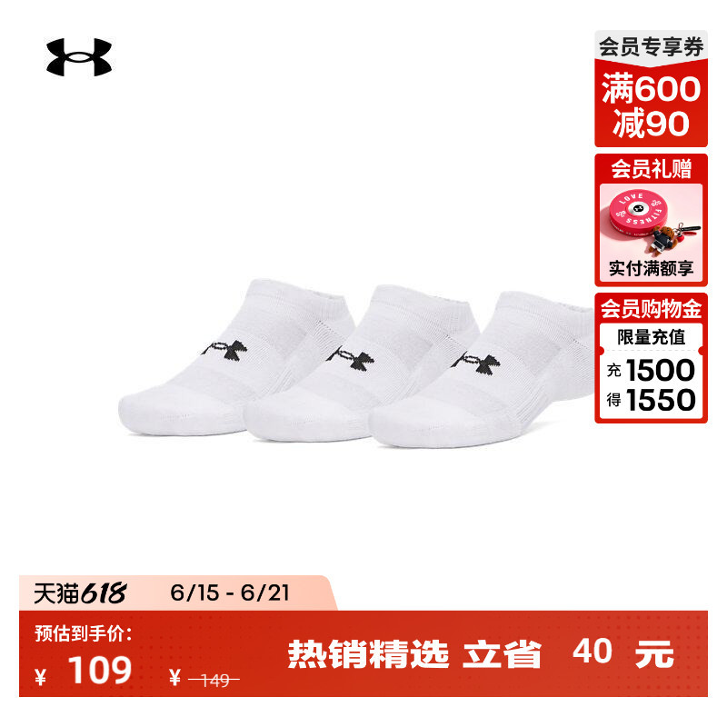 Under Armour Official Ua Performance Lightweight Training Sports Socks for Couples - 3 Pairs Pack 6009683 Under Armour Official Ua Performance Lightweight Training Sports Socks for Couples - 3 Pairs Pack 6009683