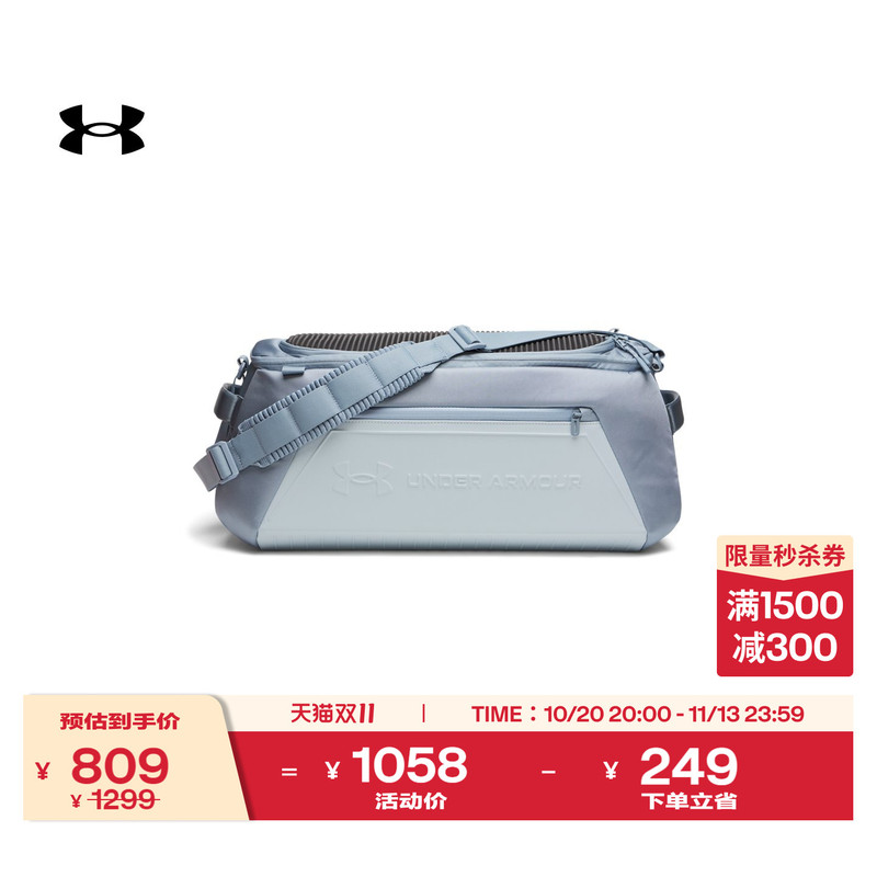 Under Armour Official Ua New Large-Capacity Suspension Fitness Training Sports Travel Backpack for Couples
