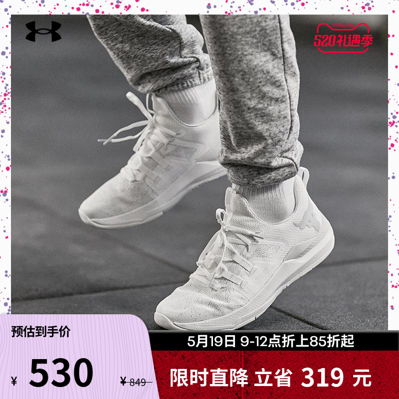 Anderma official UA Project Rock men and women in integrated sports training shoes 3023006