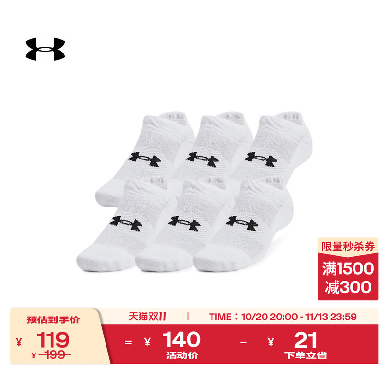 Under Armour Official Ua New Model Unisex Training Cotton Comfortable Sports Training Invisible Socks - 6 Pairs Pack Under Armour Official Ua New Model Unisex Training Cotton Comfortable Sports Training Invisible Socks - 6 Pairs Pack