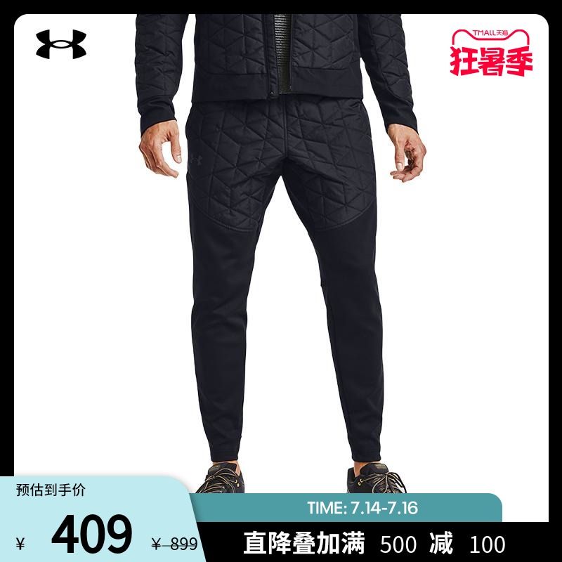 Andema official UA ColdGear® Reactor Men's Running Sports Pants 1355806