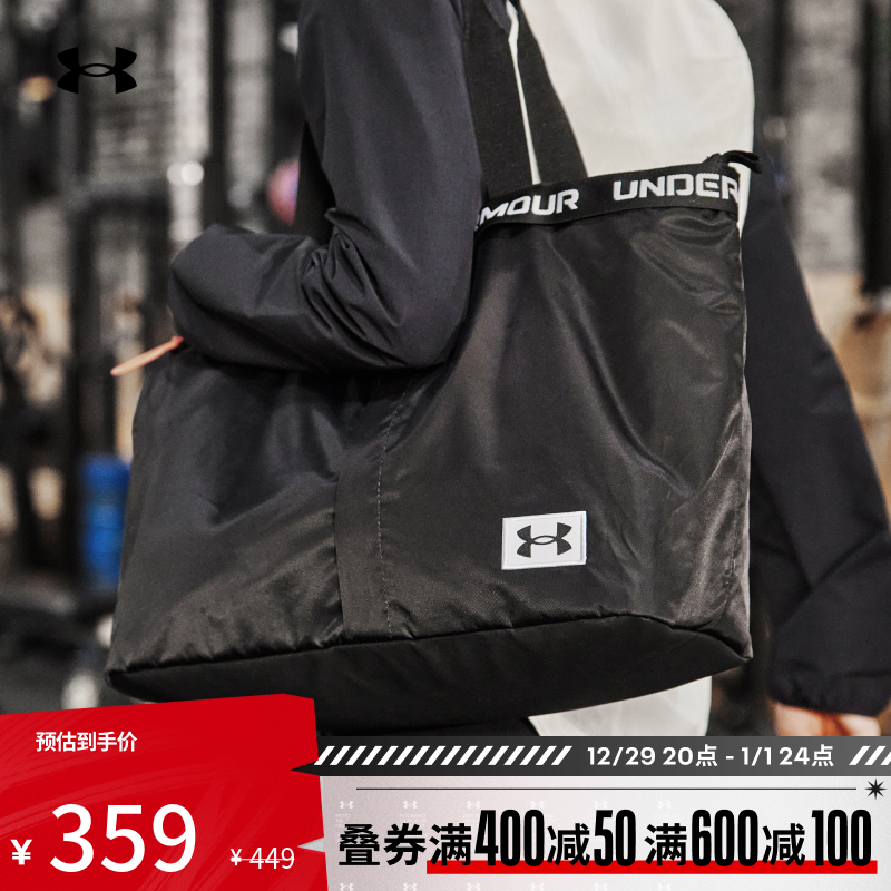 Anderma Official UA Essentials Women's Light Training Sport Totbag 1361994-Taobao