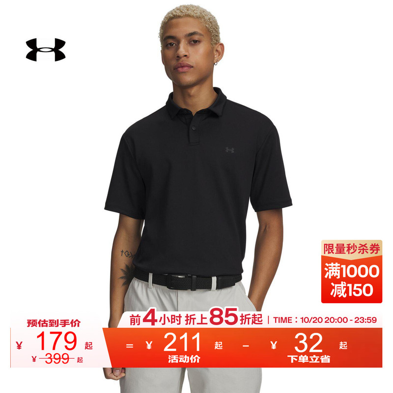 Under Armour Official Ua Motion Men's and Women's Elastic Fashion Casual Golf Outdoor Sports Short-Sleeved Polo Shirt Under Armour Official Ua Motion Men's and Women's Elastic Fashion Casual Golf Outdoor Sports Short-Sleeved Polo Shirt