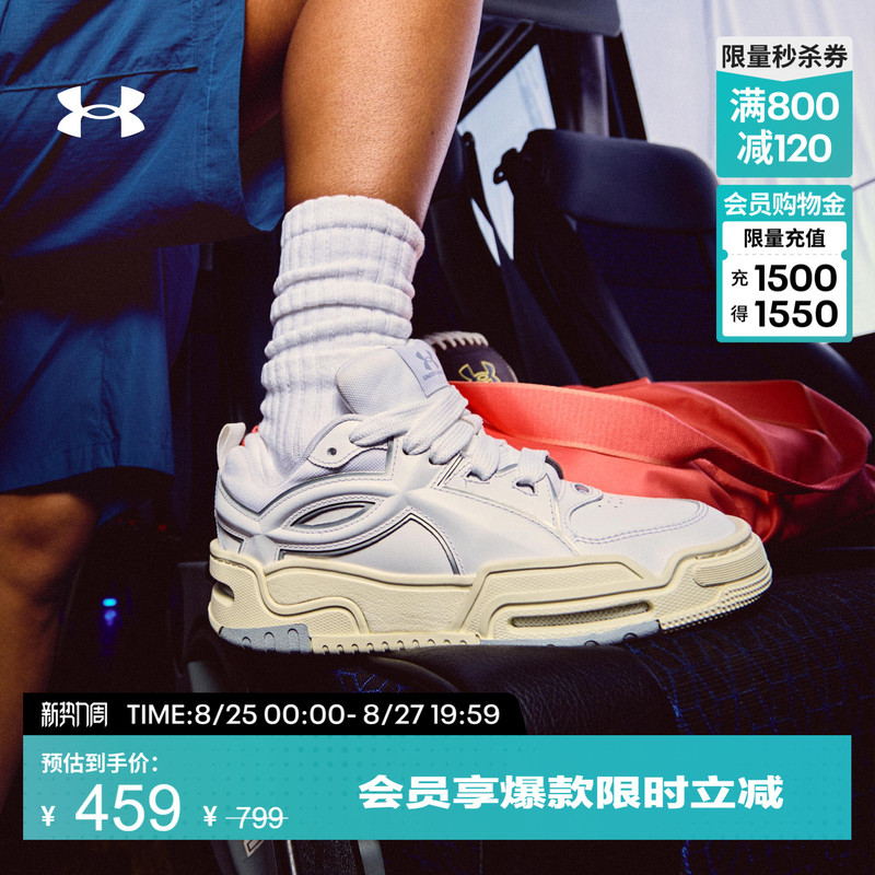 Under Armour Official Ua Spring and Summer Hb-Lo Thick-Soled Sports Casual Shoes for Men and Women 6005922