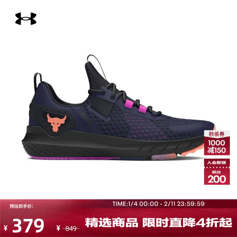 Официальные кроссовки Under Armour UA весна-лето Project Rock Джонсон мужские легковесные спортивные тренировки 3027344