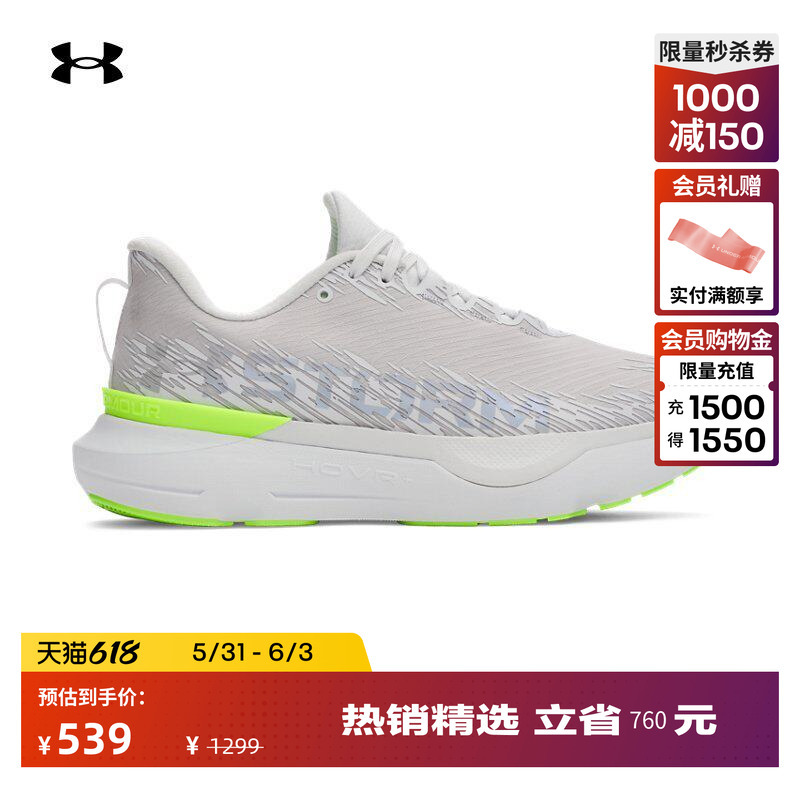 Under Armour Official [Resilience Series·Professional Edition] Ua Infinite Pro Couple's Running Shoes 6000018