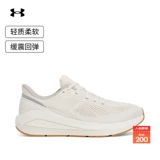 Официальные мужские амортизирующие спортивные кроссовки Under Armour UA весна-лето Sonic 7, кроссовки 3028002