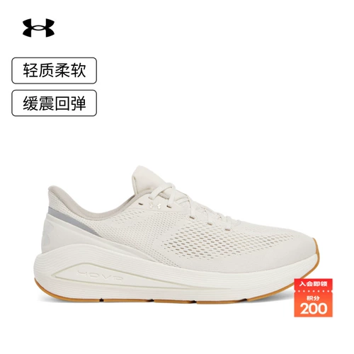 Официальные мужские амортизирующие спортивные кроссовки Under Armour UA весна-лето Sonic 7, кроссовки 3028002