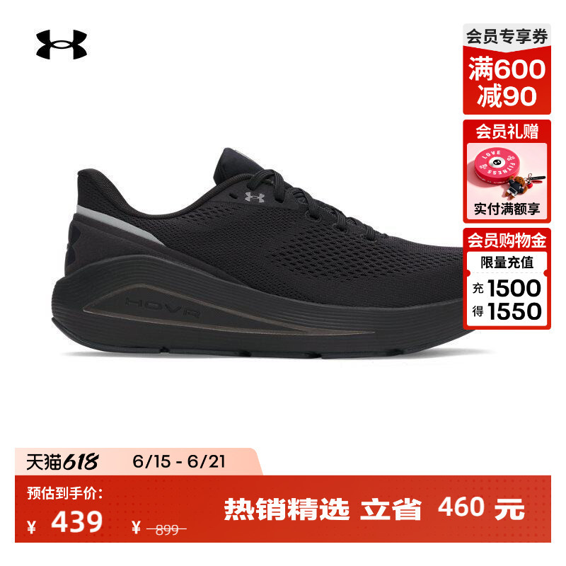 Under Armour Official Ua Spring and Summer Sonic 7 Men's Lightweight, Comfortable, Cushioning Sports Running Shoes 3028002 Under Armour Official Ua Spring and Summer Sonic 7 Men's Lightweight, Comfortable, Cushioning Sports Running Shoes 3028002