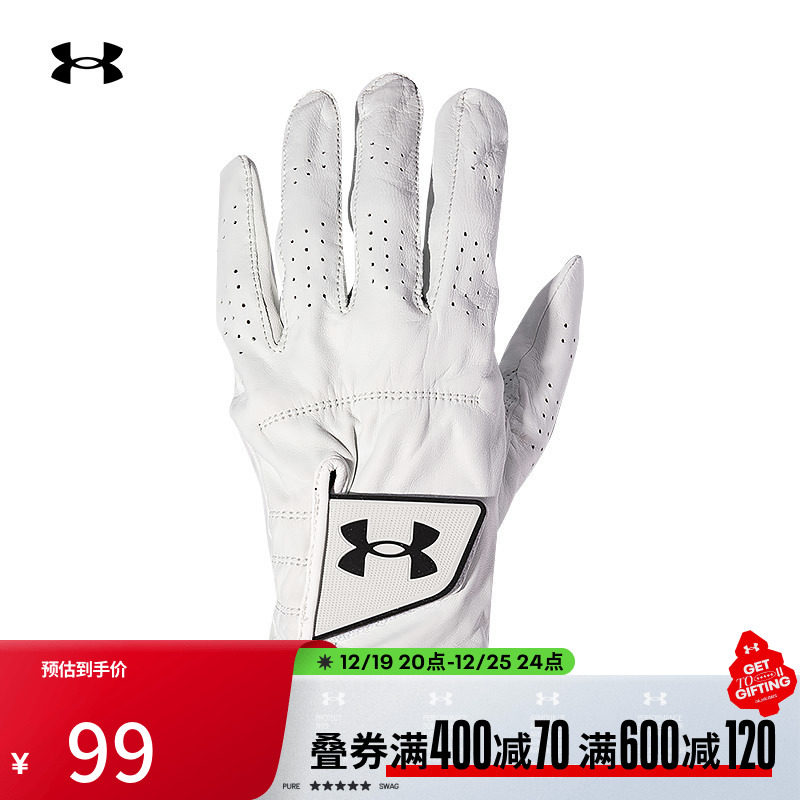 Anderma official UA Spieth Tour men's golf sport gloves 1363656-Taobao