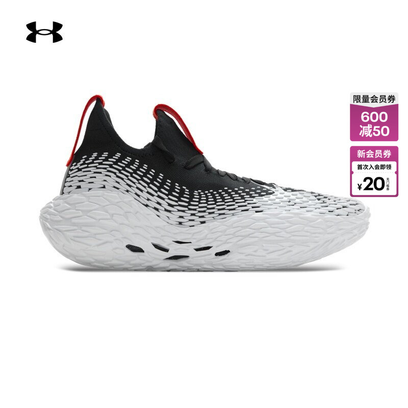 Under Armour Official Ua Autumn and Winter Ua Futr X Elite 2 Men's Cushioning Sports Basketball Shoes 6007019
