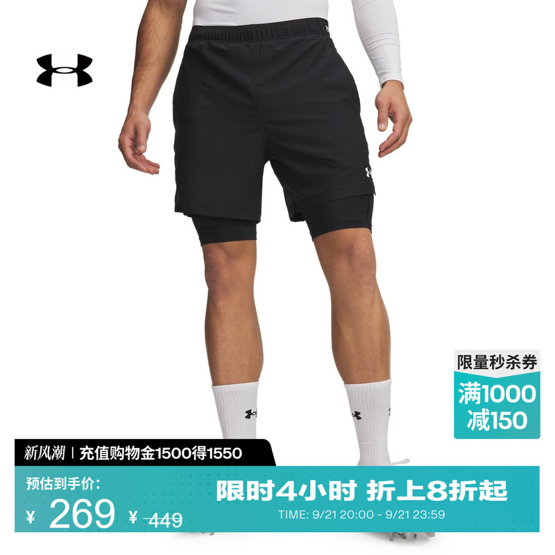 Under Armour Official Ua Vanish 2.0 Men's Woven Mesh Breathable Training Sports Two-In-One Shorts