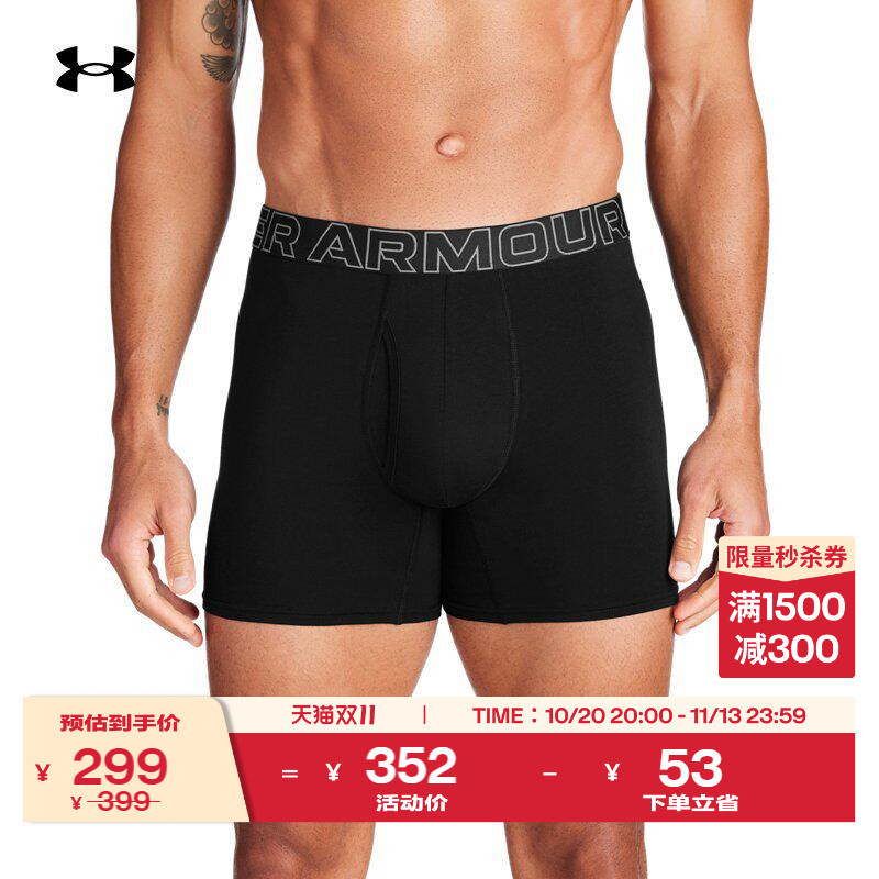 Under Armour Official Ua Performance Men's New 6inch Breathable Sports Casual Underwear 3-Pack
