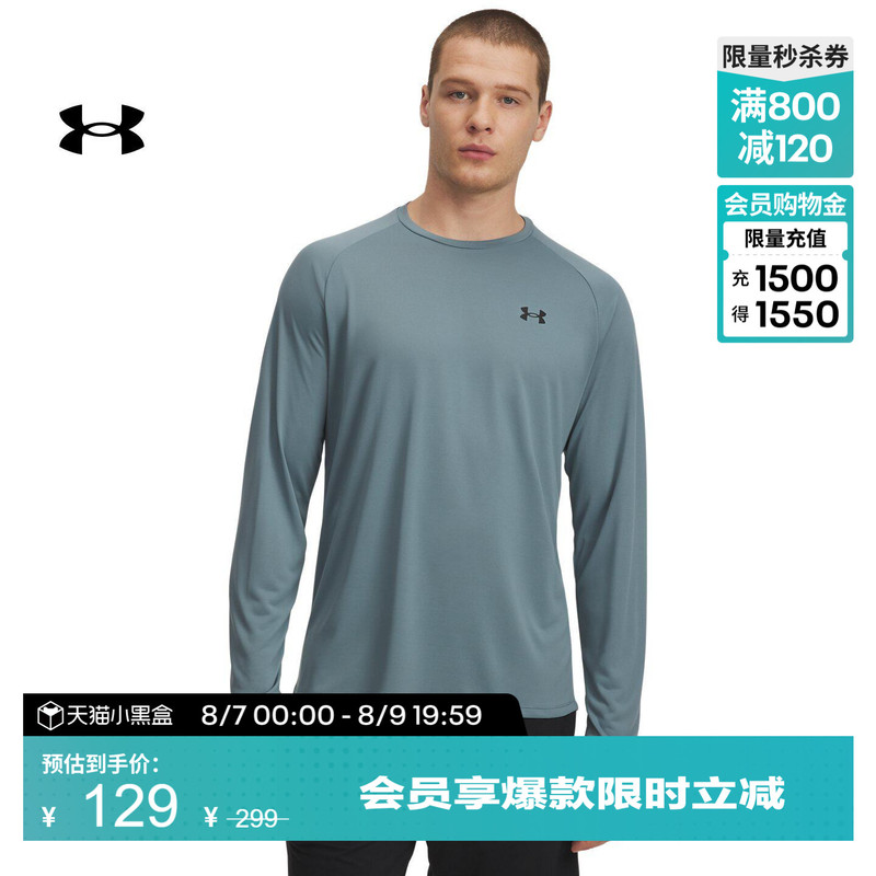 Under Armour's Official Ua Tech 2.0 New Autumn Men's Training Sports Round-Neck Lightweight Soft Long-Sleeved T-Shirt