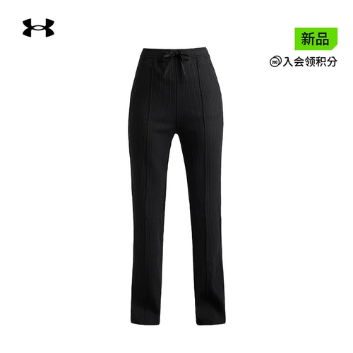 【新品】安德玛官方UA春夏HER女子罗纹运动休闲长裤6005987