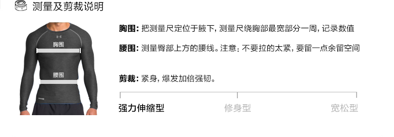 Под броней официальный UA HeatGear&reg; Armour человек обучение движение длинный рукав плотно Одежда 1361524 