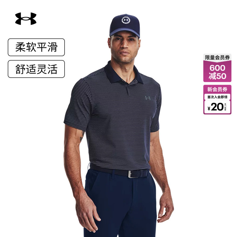 Under Armour Official Ua Spring/Summer Performance 3.0 Men's Golf Sports Polo Shirt 1377376