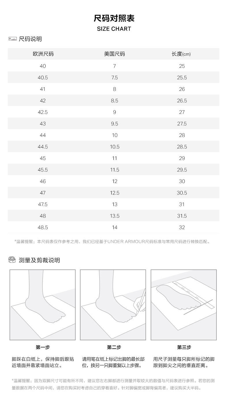 小神价 安德玛旗舰跑鞋 HOVR Infinite 2 男款运动跑步鞋 图12