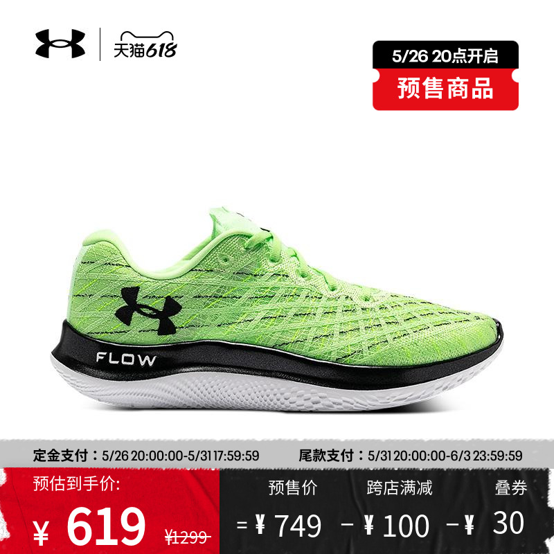 Anderma Official UA FLOW Men's Net Face Light Comfort Sports Running Shoes 3025204