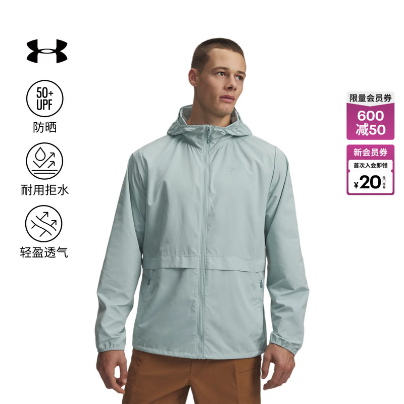 Under Armor Official Ua Spring and Summer Explor Hike Upf Men's Sun Protection Outdoor Sports Jacket 6010069