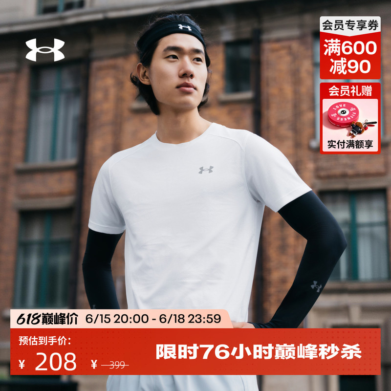 Under Armour Official Ua Coolswitch Men's Lightweight and Comfortable Short-Sleeved T-Shirt for Running Sports 1371129 Under Armour Official Ua Coolswitch Men's Lightweight and Comfortable Short-Sleeved T-Shirt for Running Sports 1371129