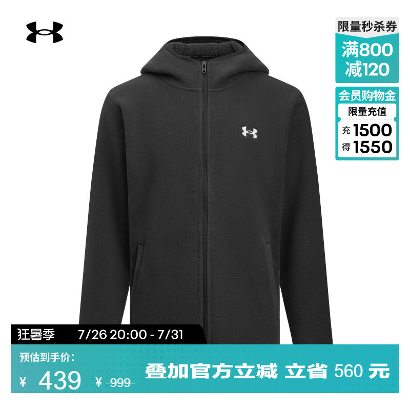 Under Armour Official Ua Ef Bonded Men's Fleece Sports Casual Hooded Jacket 6010175
