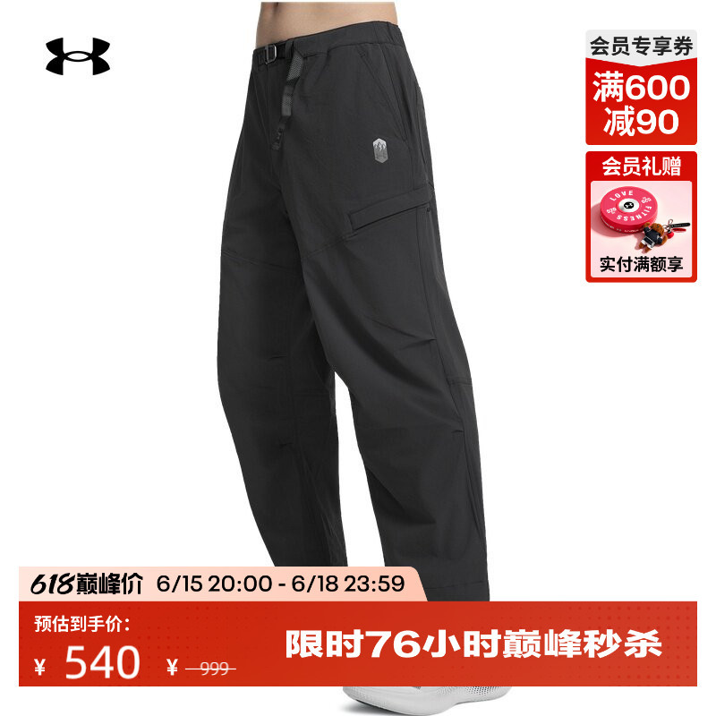 Under Armour Official [Celebrity Style] Ua Urban Adventure Series Men's Sports Casual Pants 6010027