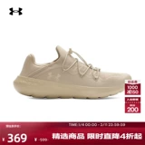 Официальная легкая спортивная повседневная обувь Under Armour UA для весны и лета U Easy Step 6007578