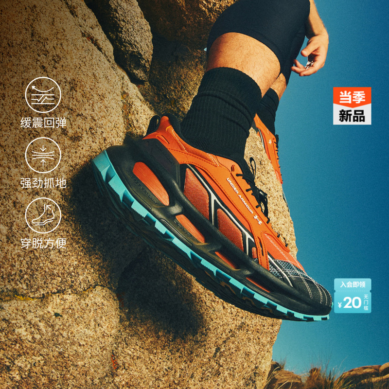 Under Armor Official Ua Explor Trail Men's and Women's Couples' Cushioning Outdoor Sports Trail Shoes 6012791
