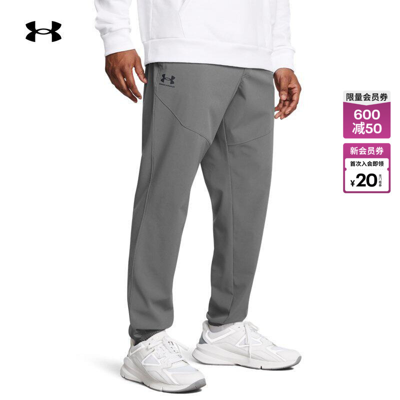 Under Armour Official Ua Vibe Men's Woven Sports Casual Jogger Pants 1386557