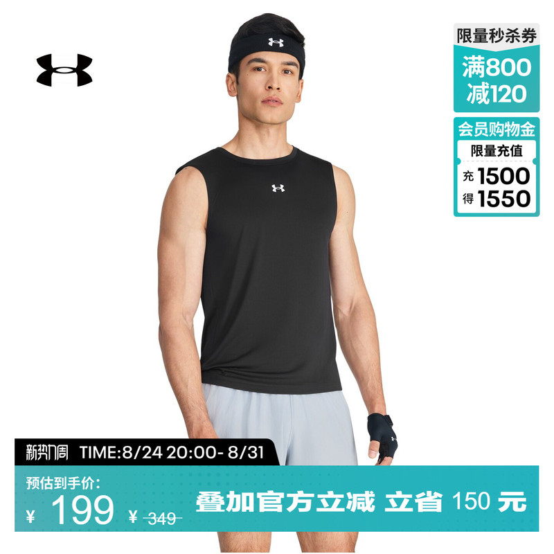 Under Armour Official Ua Spring/Summer Cool Mesh Men's Lightweight Training Sports Vest Under Armour Official Ua Spring/Summer Cool Mesh Men's Lightweight Training Sports Vest