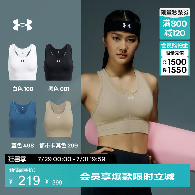 Under Armour Official Ua Vanish Seamless Women's Training Sports Bra - Medium Intensity 1384419 Under Armour Official Ua Vanish Seamless Women's Training Sports Bra - Medium Intensity 1384419